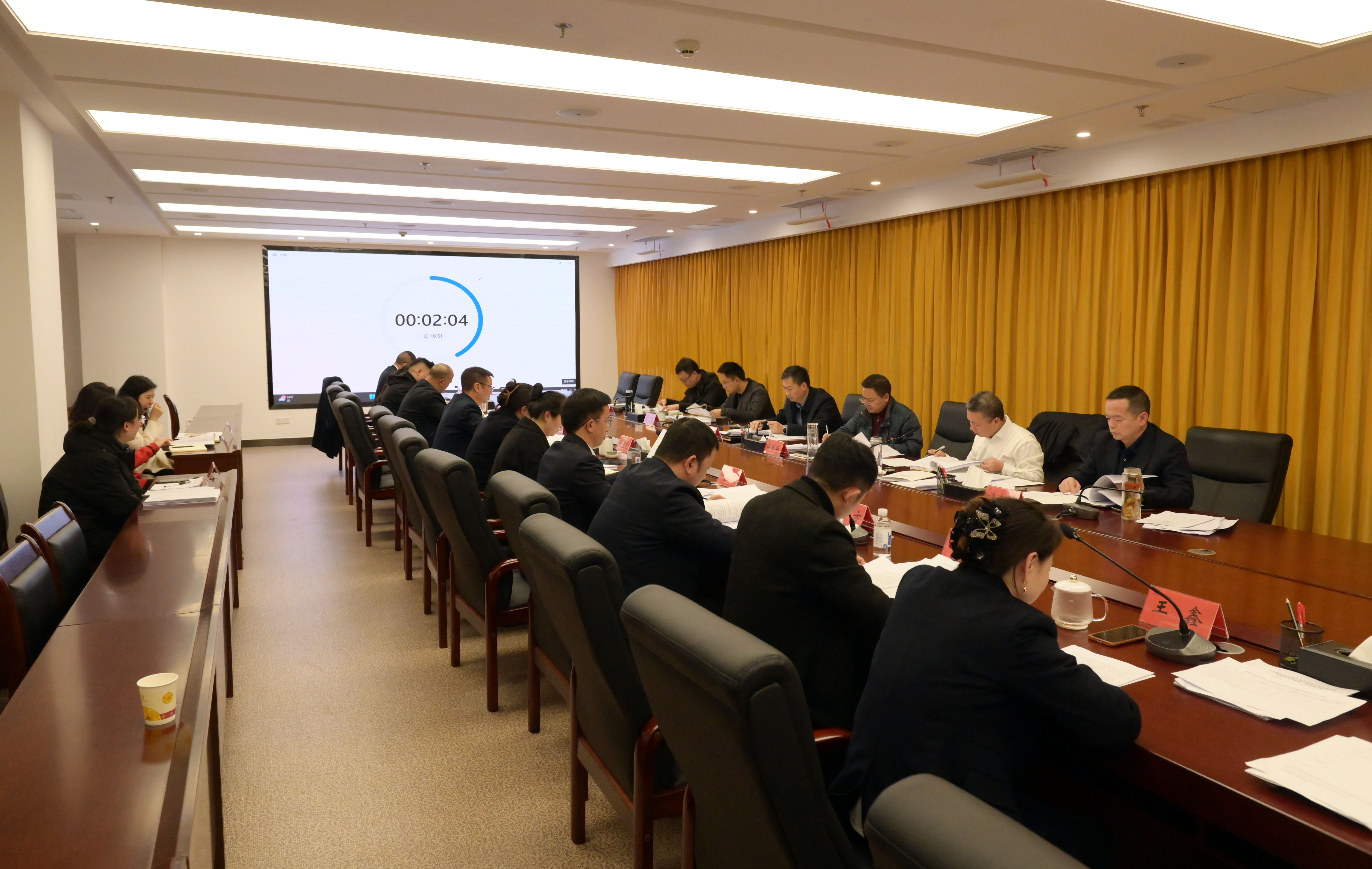 公司召開2024年度黨組織書記抓黨建述職暨